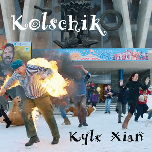 Kolschik (Кольщик)（翻自 Leningrad）