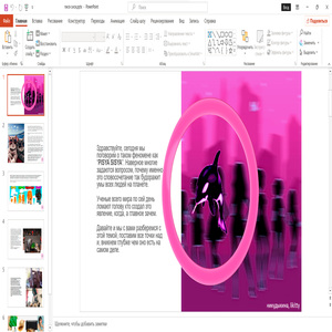 friends (prod. by jeweler)