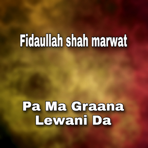 Pa Ma Graana Lewani Da
