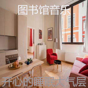 抚慰的在家里工作回忆