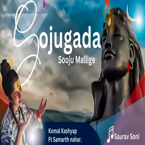 Sojugada Soojumallige