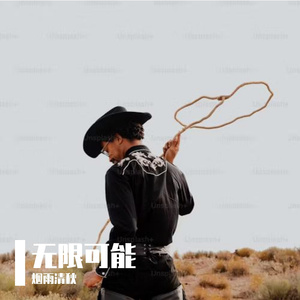 阳光午后的迷茫