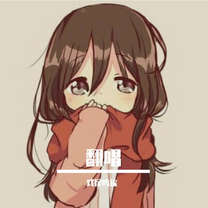被安排