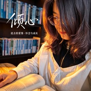 夏蝉暗号