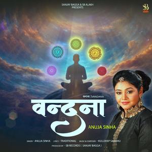 VANDANA (feat. ANUJA SINHA)