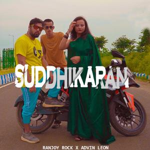 Suddhikaran