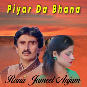 Soch Tan Shi Kiya Thisi Who Mahi