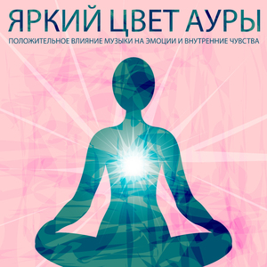 Повышение внутренние силы