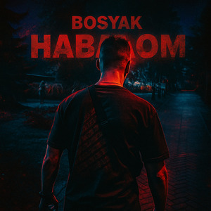 Навалом