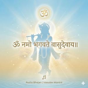 Vishnu and Krishna Mantra Om Namo Bhagavate Vasudevaya ॐ नमो भगवते वासुदेवाय 108 Times