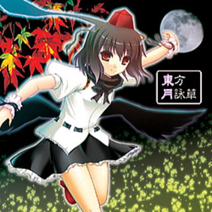 吸血鬼の落穂拾い