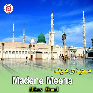 Madene Meena