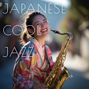 京都・雨のジャズ