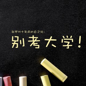 董小姐（翻自 宋冬野）