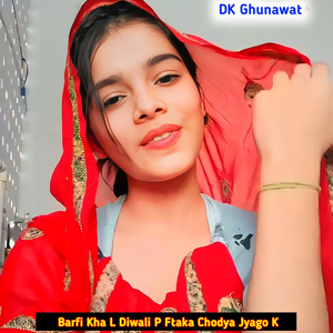 Barfi Kha L Diwali P Ftaka Chodya Jyago K