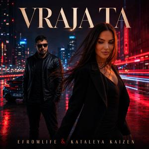 Vraja TA (feat. Kataleya Kaizen)