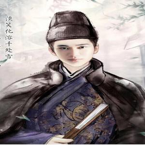 道情（男声版）