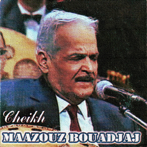 Ghraibi nahkihoum