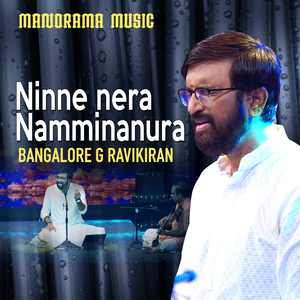 Ninne nera Namminanura