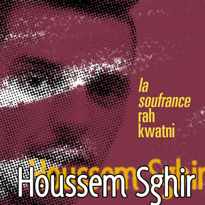 la souffrance rah kwatni