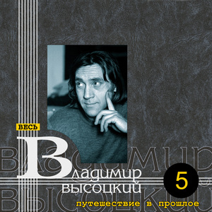 Песня про Уголовный кодекс