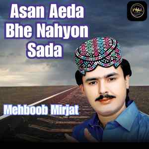 Asan Aeda Bhe Nahyon Sada