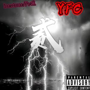 贰（Prod by DEXDAH）