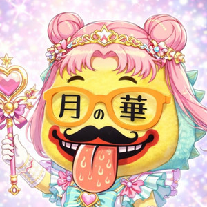 いつか涙が虹がかかる