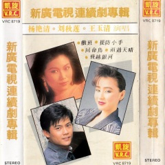 人生本是一出戏