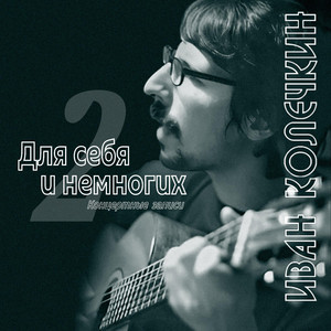 Давайте поедем куда-нибудь...