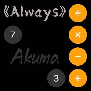 Alway（prod by tired）