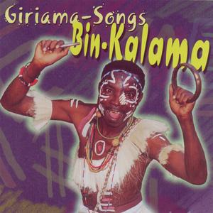 Ukongo Wa Nyere Nyere