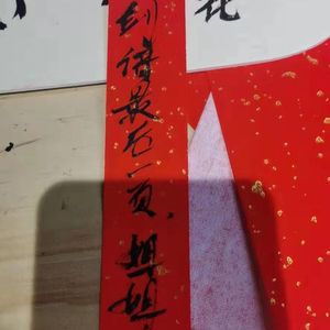 tybaby（prod.NeonMusic）