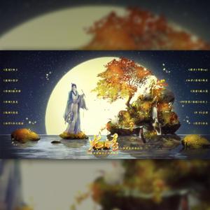 光怪——梦蕉系列曲之二