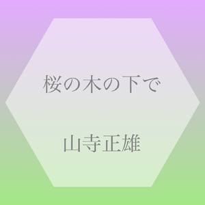 朝焼けのグラデーション