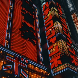 H a r d W a v e 夜勤