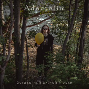 Последние огни