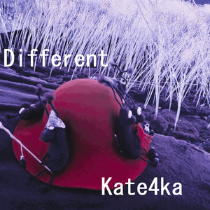 Я бы выла и плакала (Original Mix)