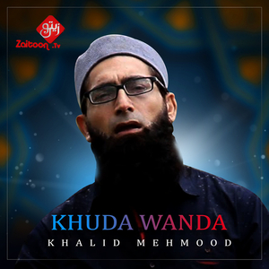 Khuda Wanda