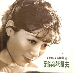 吐鲁番的葡萄熟了