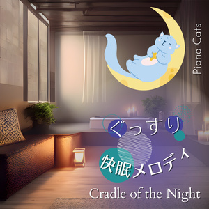 Dreaming of the Unknown