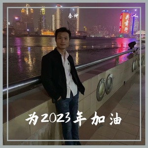 谁的生活不是鸡零狗碎