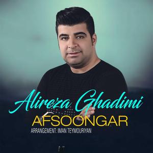 Afsoongar