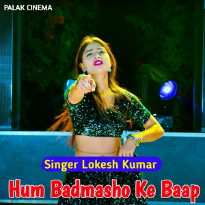 Hum Badmasho Ke Baap