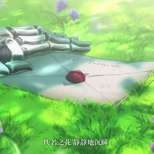 来不及说的话 伴奏