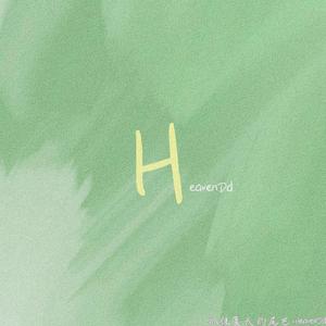 抓住夏天的尾巴