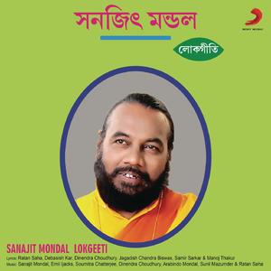 Bhagobat Podey Pawa Jay Na