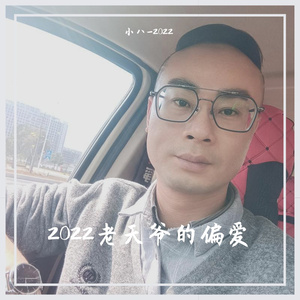 不负相遇--(女生版)