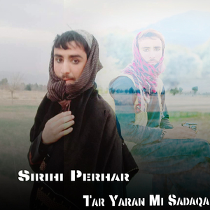 Dwa Khukuli Yaran Di