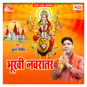 Mela Ba Lagal Dashara Ke